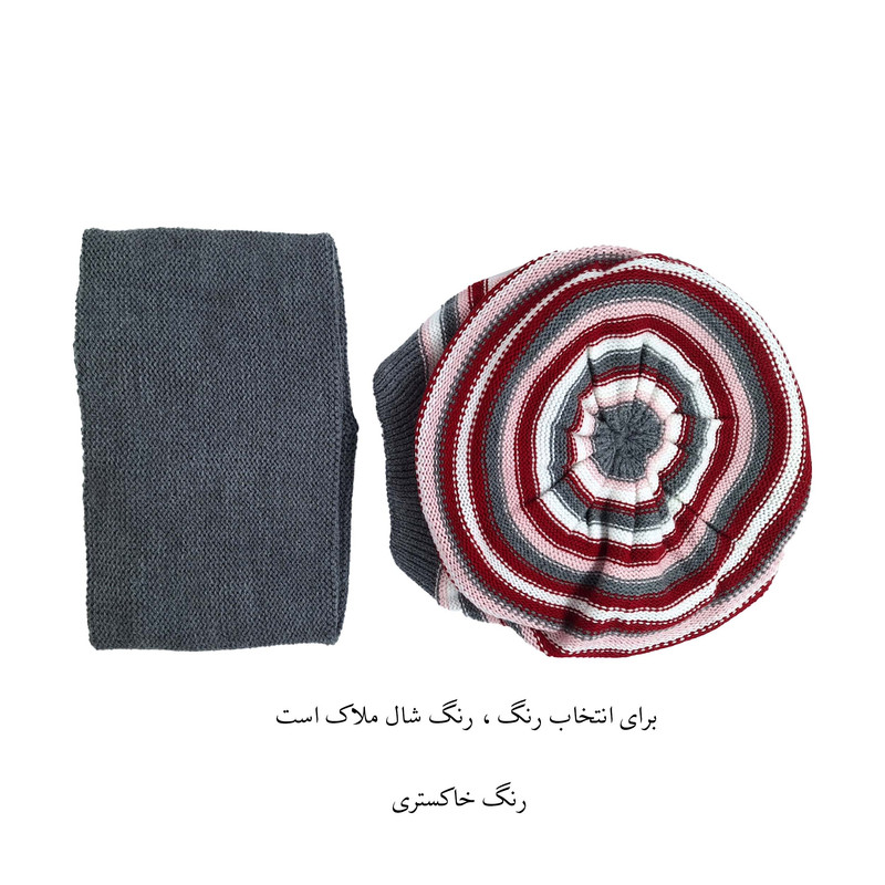 ست کلاه و شال‌گردن بافتنی سام مدل ۴۱۸ دو لایه - تصویر 23