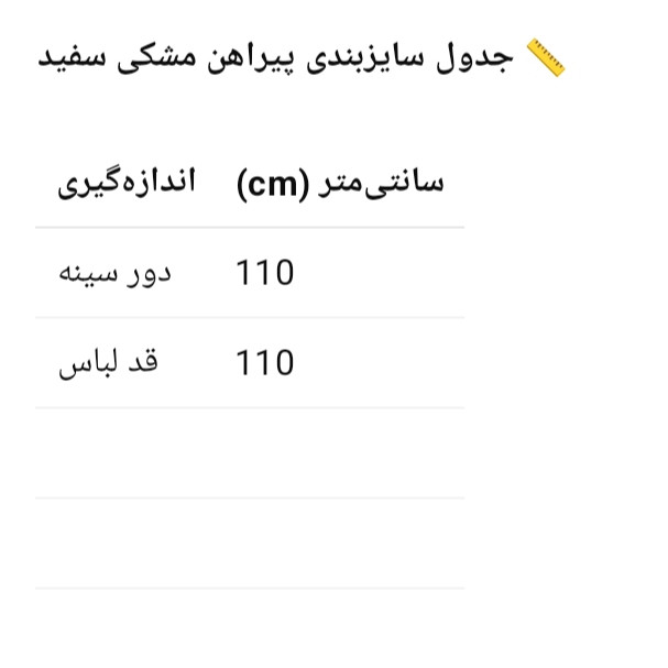 پیراهن یقه باز زنانه مدل ۳۰۵۰ پارچه ویسکوز لیوسل - تصویر 6