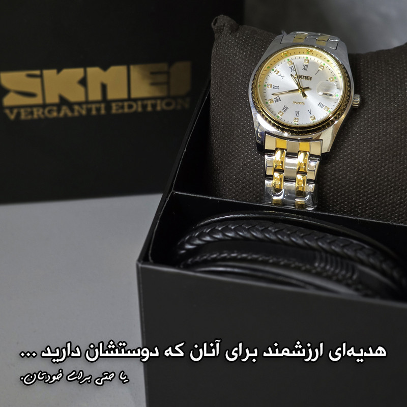ساعت مچی عقربه‌ای کوارتز اسکمی به همراه دستبند چرم ورگانتی - تصویر 3
