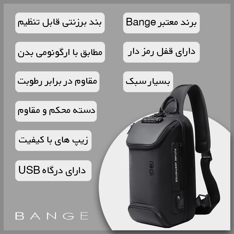 کیف کراس بادی بنج مدل 7082 ضدآب با درگاه USB - تصویر 14