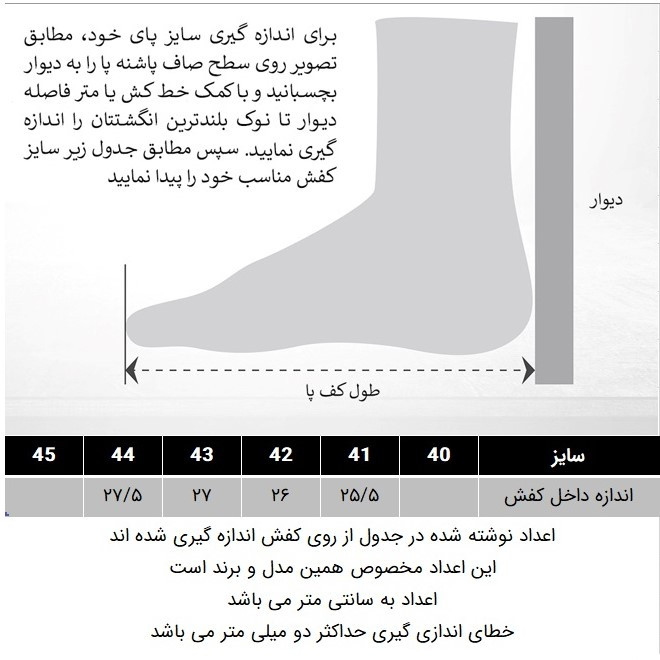 کفش روزمره مردانه با طراحی مدرن و زیره نرم - تصویر 4