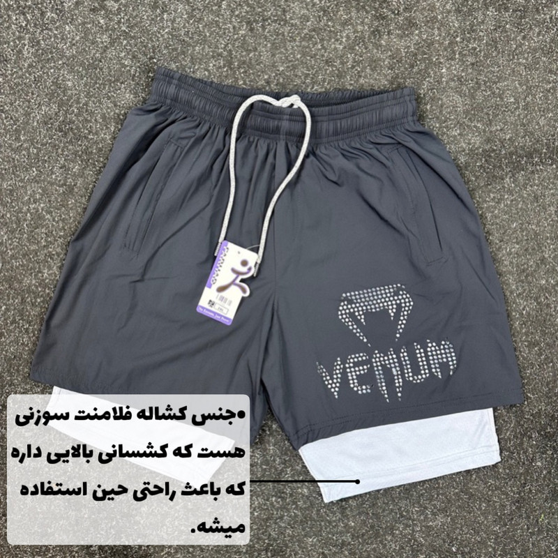شلوارک ورزشی مردانه مدل کشاله دار با کیفیت بالا - تصویر 5