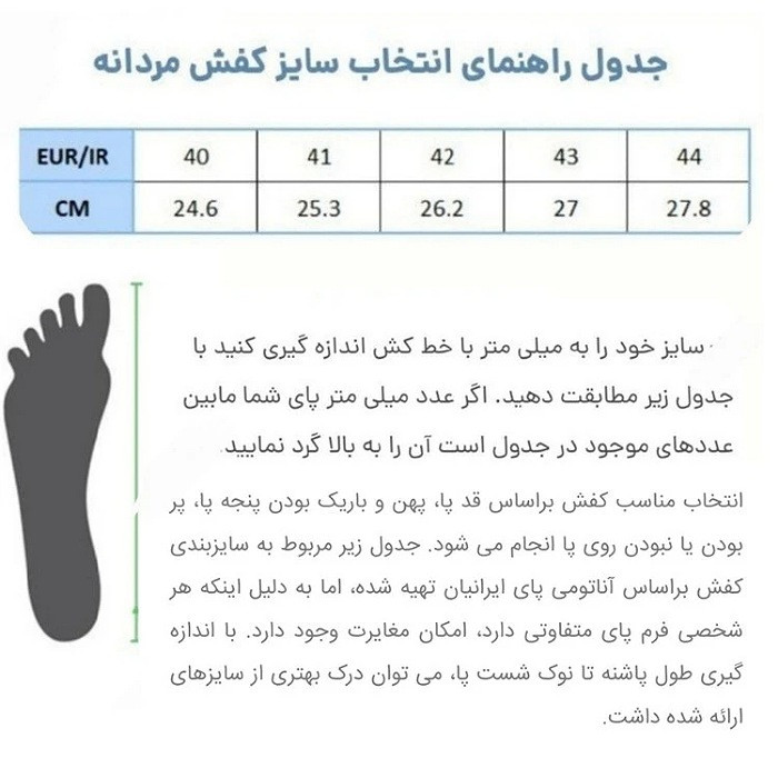 کفش روزمره مردانه پاتن چرم - تصویر 3