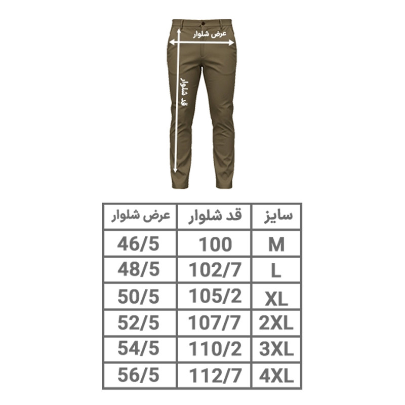 شلوار ورزشی مردانه ایکس وودی طرح خاص کلاسیک - تصویر 9