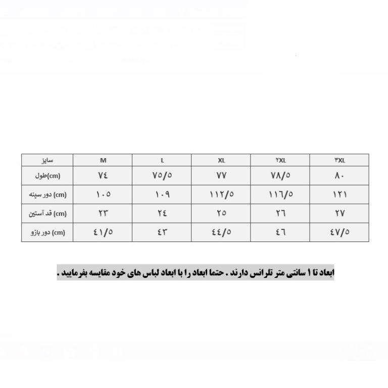 پولوشرت ورزشی آستین کوتاه مردانه تن زیب مشکی - تصویر 6