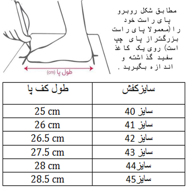کفش فوتسال مردانه ساقدار C-8121 - تصویر 5
