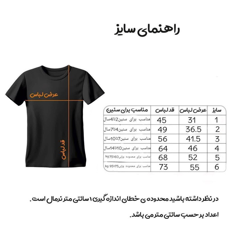 ست ۶ تکه ورزشی مردانه النصر طرح رونالدو ۲۰۲۶ - تصویر 3