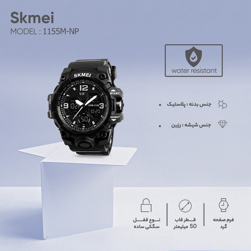 ساعت مچی عقربه‌ای مردانه اسکمی با لیبل امنیتی - تصویر 7