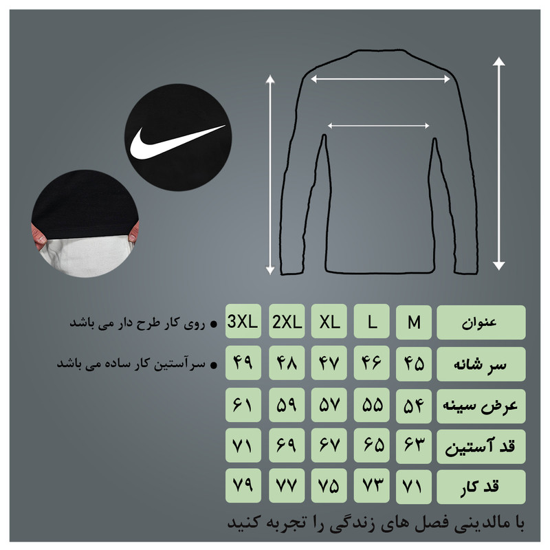 تی‌شرت مردانه آستین بلند مدل t-465 ترکیبی پنبه و پلی‌استر - تصویر 5