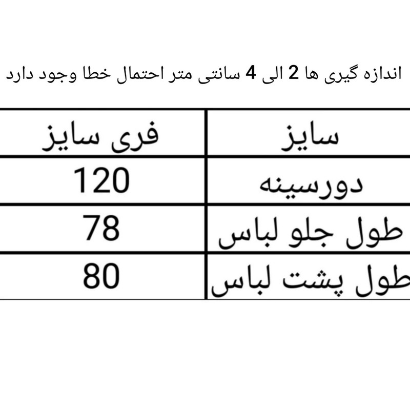 مانتو زیر باسن زنانه مدل کتان - تصویر 2