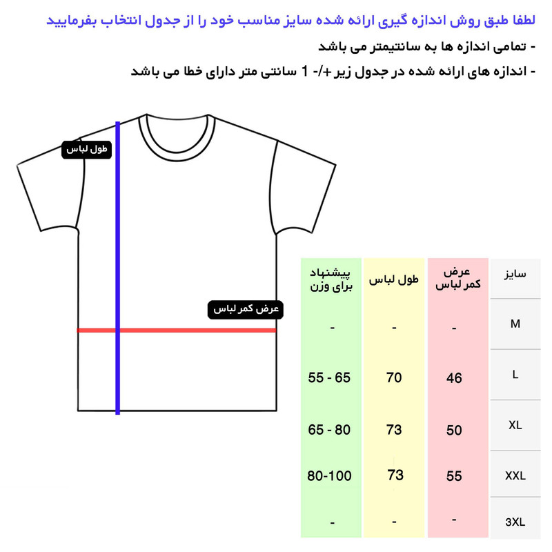 تی‌شرت مردانه کلاه‌دار آستین کوتاه ۱۰۰٪ پنبه طبیعی - تصویر 7