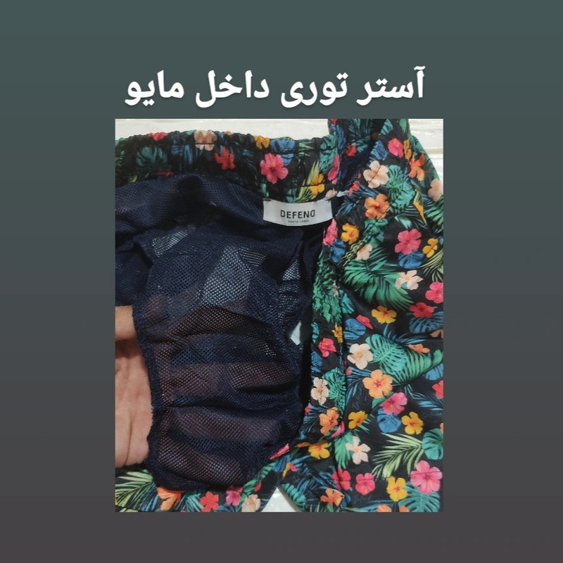مایو مردانه دیفند با طرح مقاوم - تصویر 6