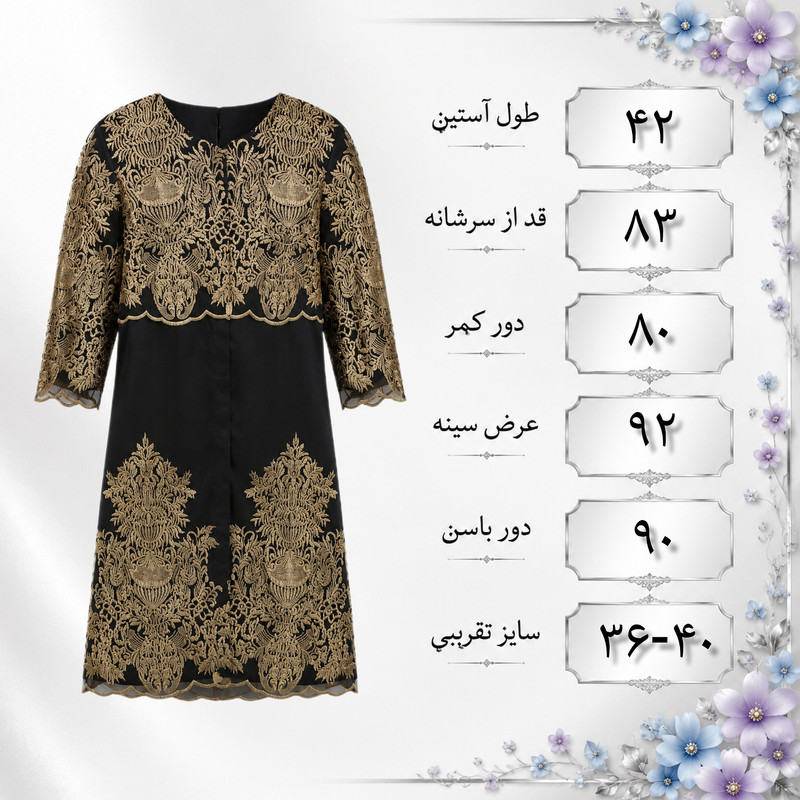 پیراهن مهمانی زنانه یقه گرد گیپور و ساتن - تصویر 6