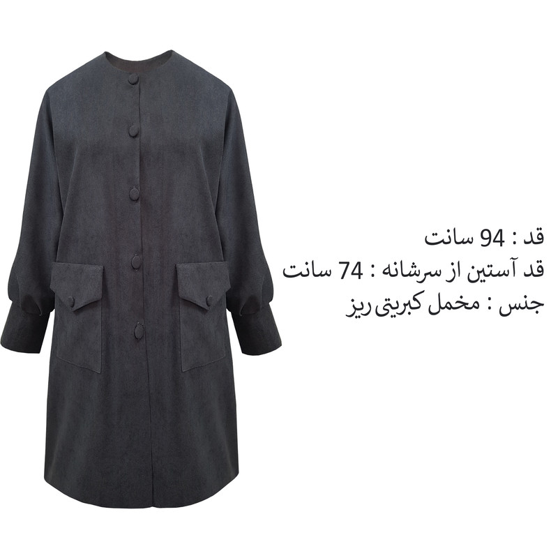 مانتو زنانه پاییزه کیمونو مخمل کبریتی کد 270 دو جیب جلو دکمه - تصویر 10