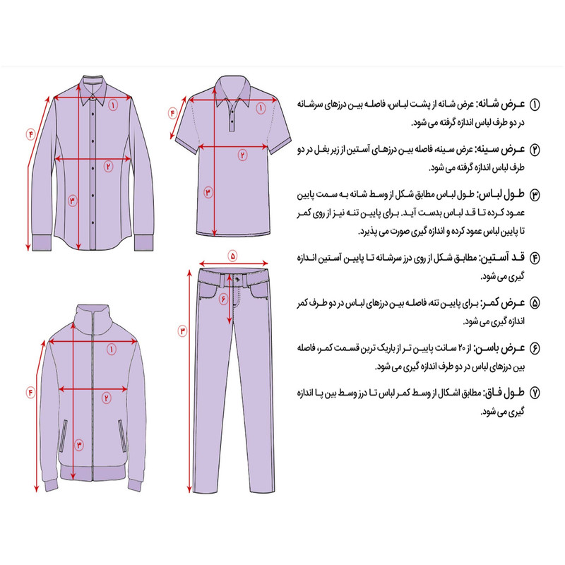 شلوار مردانه کتان دکسونری کمر و دمپای کشدار - تصویر 8