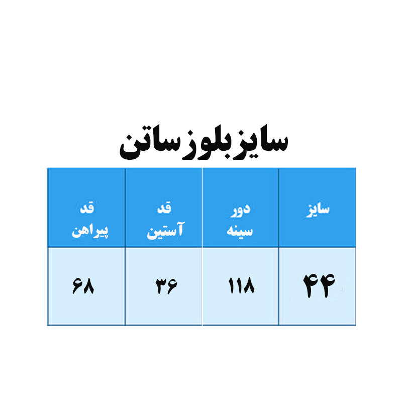 بلوز زنانه پلنگی آستین سه‌ربع یقه گرد مدل Am47 - تصویر 4