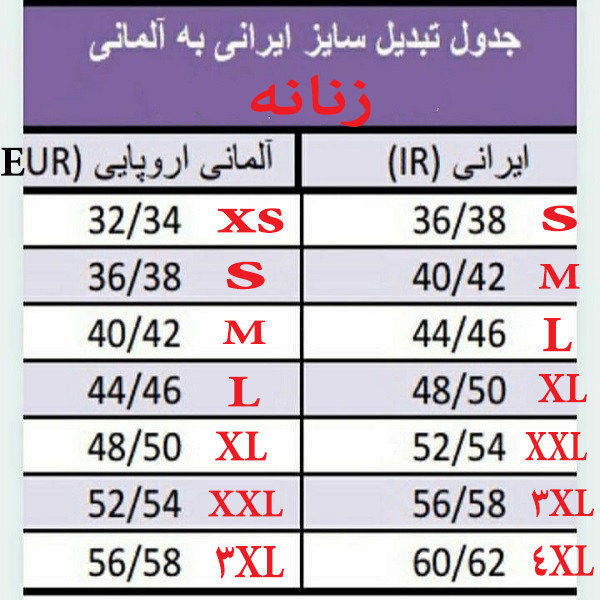 تونیک زنانه اسمارا زیرمانتو ویسکوز پلی‌امید کد 10619765 - تصویر 3
