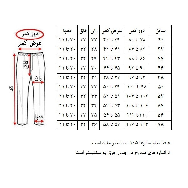 شلوار مردانه پارچه‌ای مدل MT001 - تصویر 5