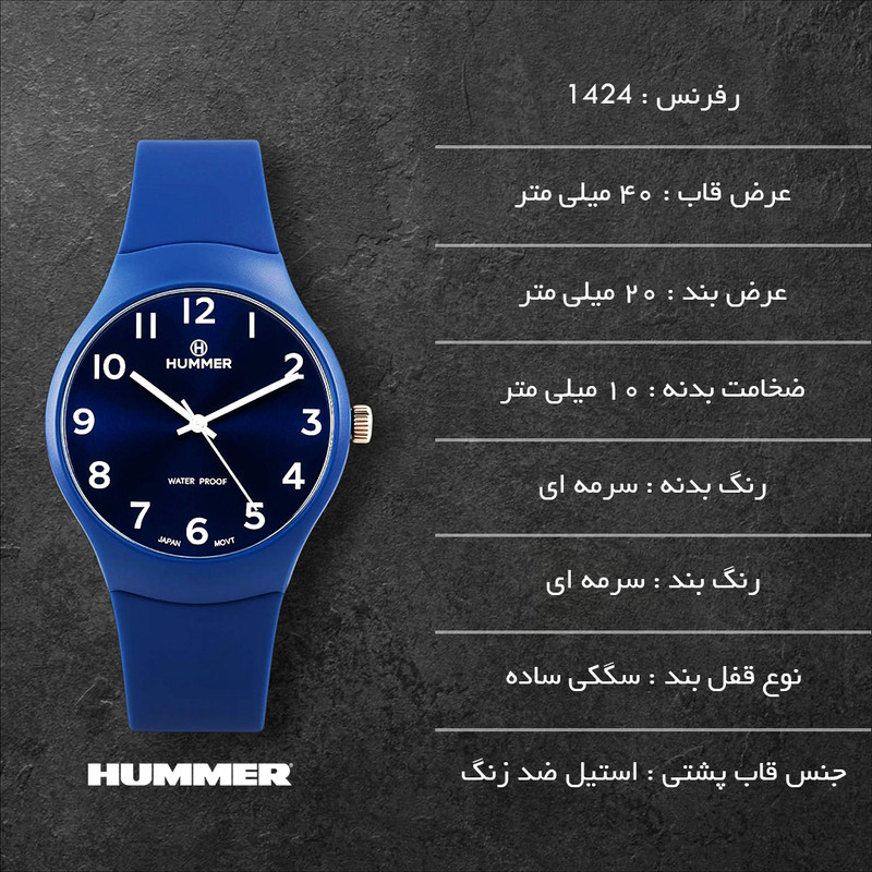 ساعت مچی عقربه‌ای مردانه هامر طرح خاص و مقاوم - تصویر 13