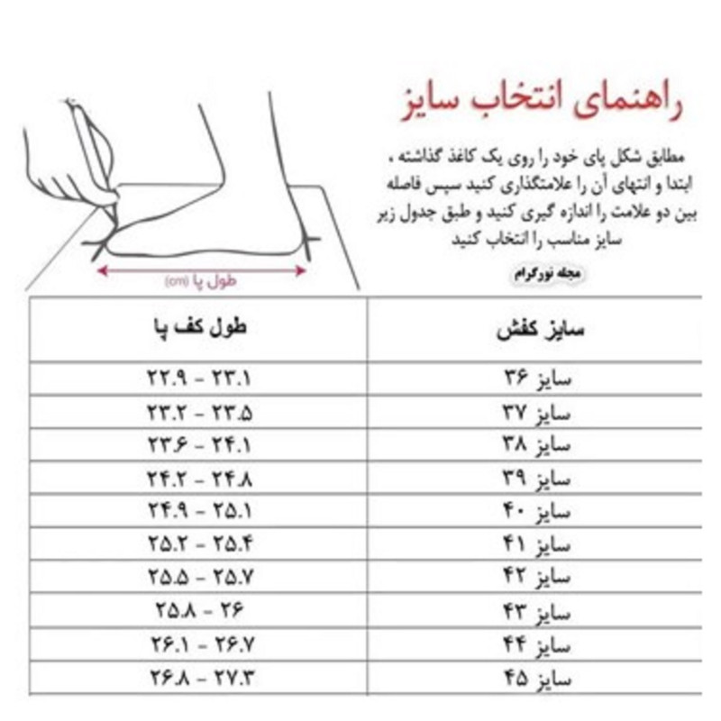 کفش فوتسال مردانه زنانه با رویه ضخیم و مقاوم - تصویر 18
