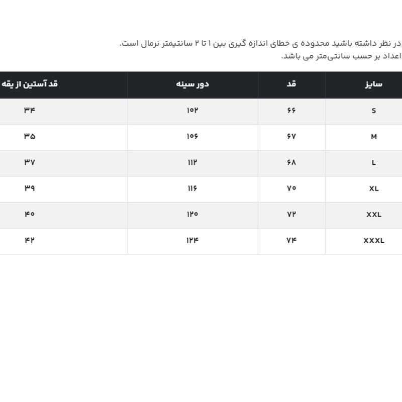 پولوشرت مردانه جوتی جینز بیسیک 2025 سبز سربازی کد 1551604 - تصویر 6