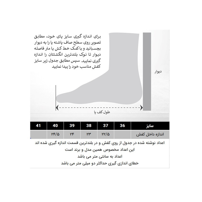 کفش اسپرت زنانه مدل 288001802 سبک و روزانه - تصویر 5