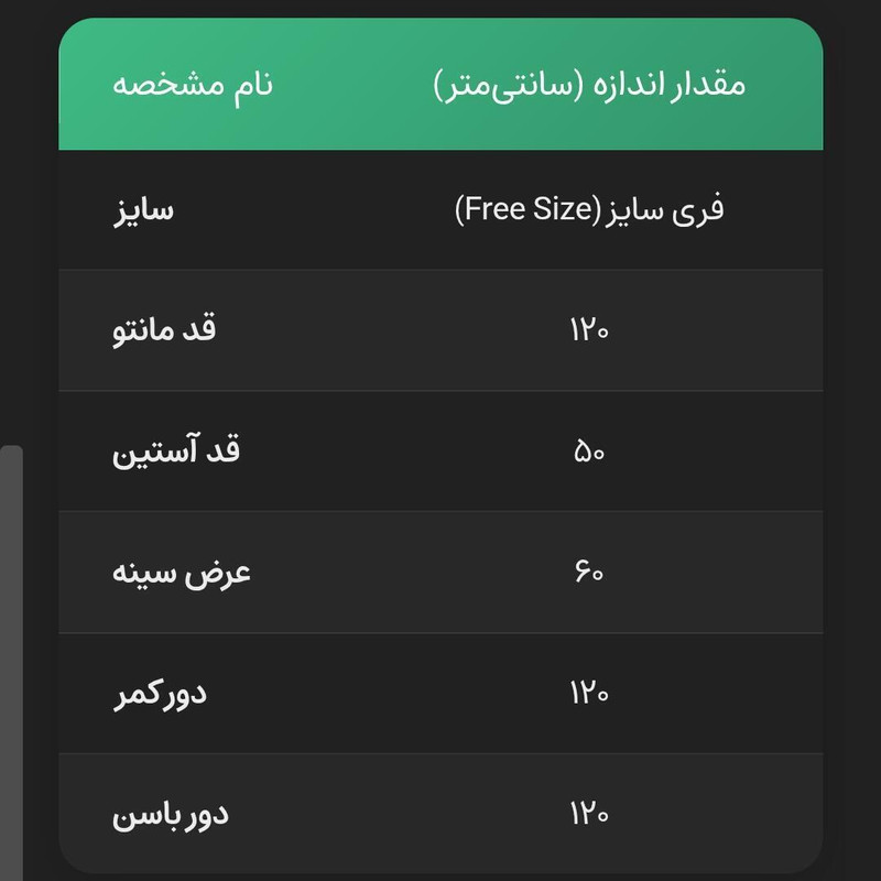 مانتو کجراه زنانه بلند جلو باز با یقه انگلیسی و جیب - تصویر 9