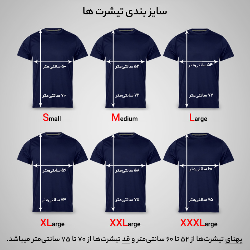 تی‌شرت مردانه سرمه‌ای آستین کوتاه مدل سوپرمن پنبه - تصویر 3