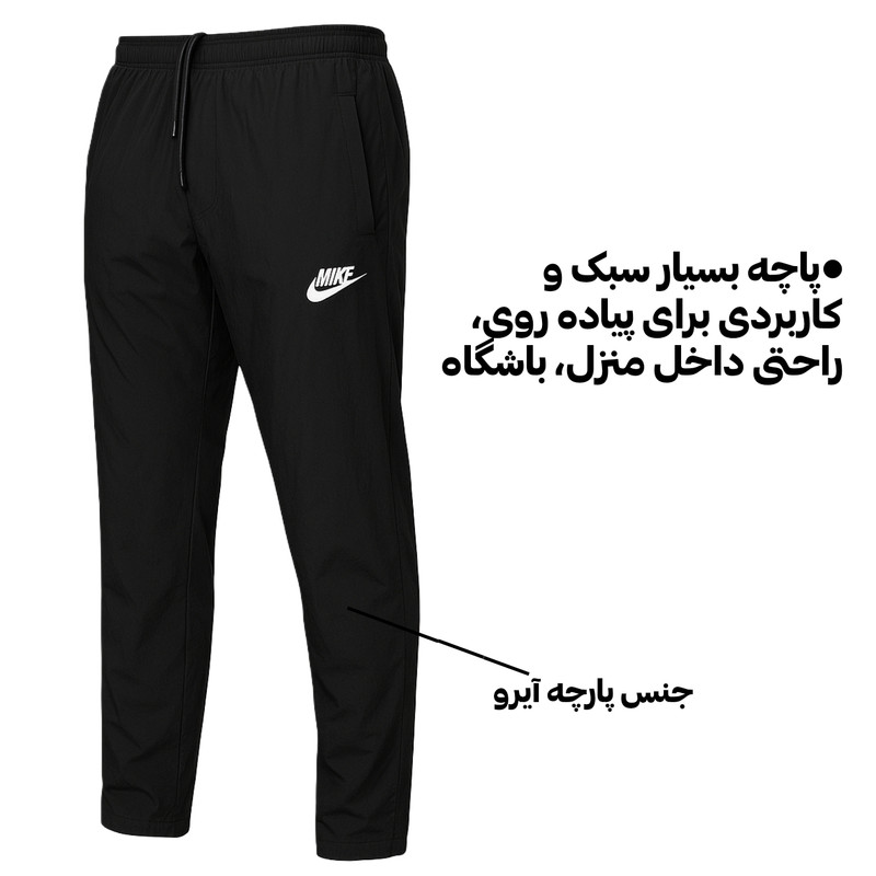 شلوار ورزشی مردانه مدل 1637 راحت و روزمره - تصویر 2