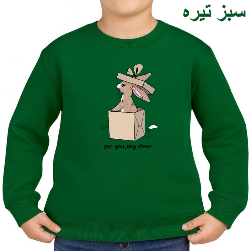 سوئشرت بچه‌گانه طرح خرگوش و کادو پنبه - تصویر 6