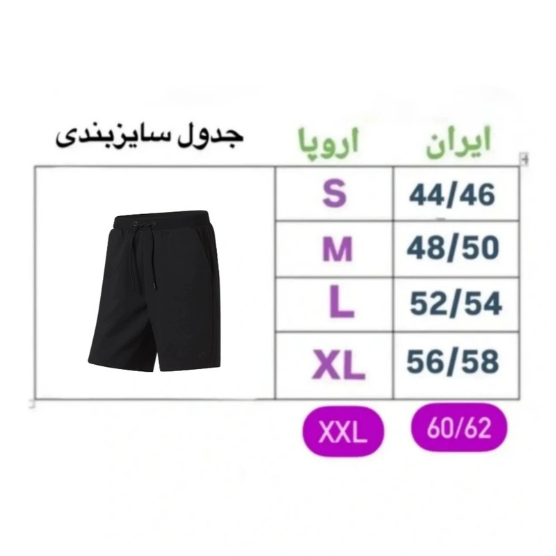 شلوارک ورزشی مردانه با طراحی کلاسیک و ارگونومیک - تصویر 5