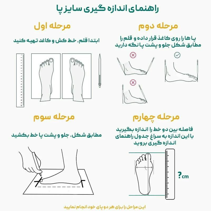 کفش روزمره مردانه لیبرتو اسپرینگ مدل برفوت شوز - تصویر 4