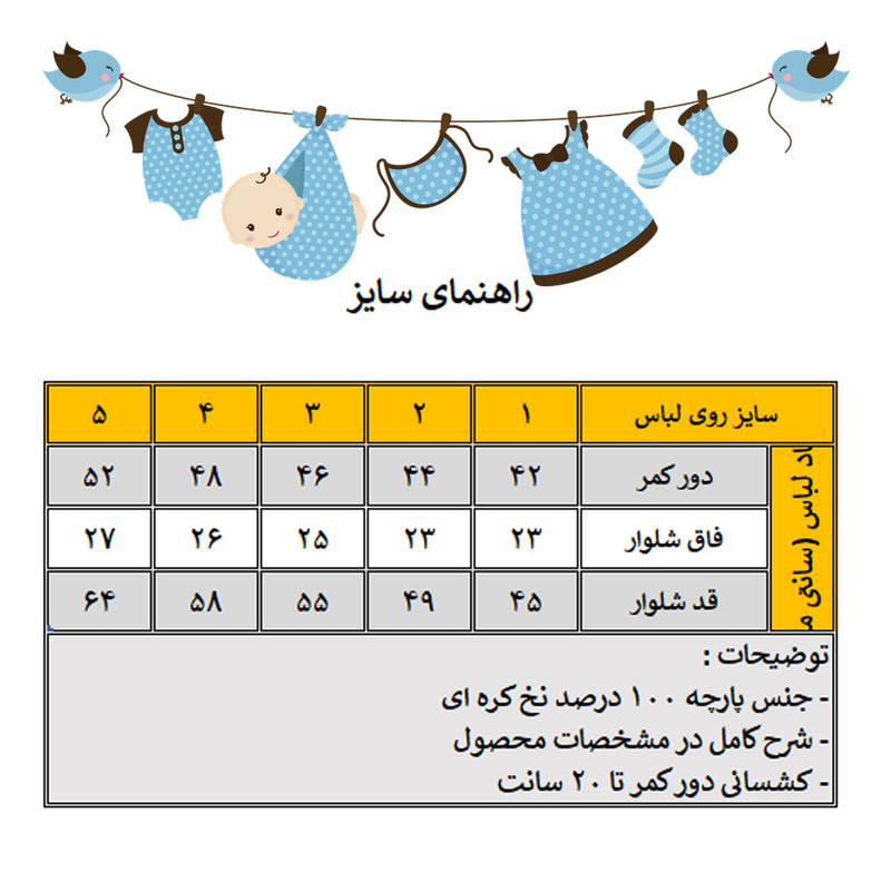 شلوار آزاد دخترانه بیژی کد M5756 کمر کشی - تصویر 3