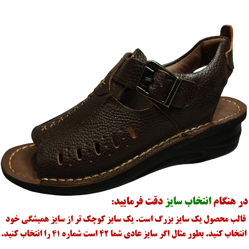 صندل طبی مردانه چرم تبریز مدل اهواز - تصویر 12
