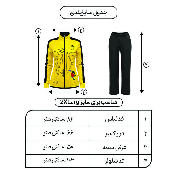 ست گرمکن و شلوار ورزشی زنانه کلاهدار با پارچه تنفس‌پذیر - تصویر 12