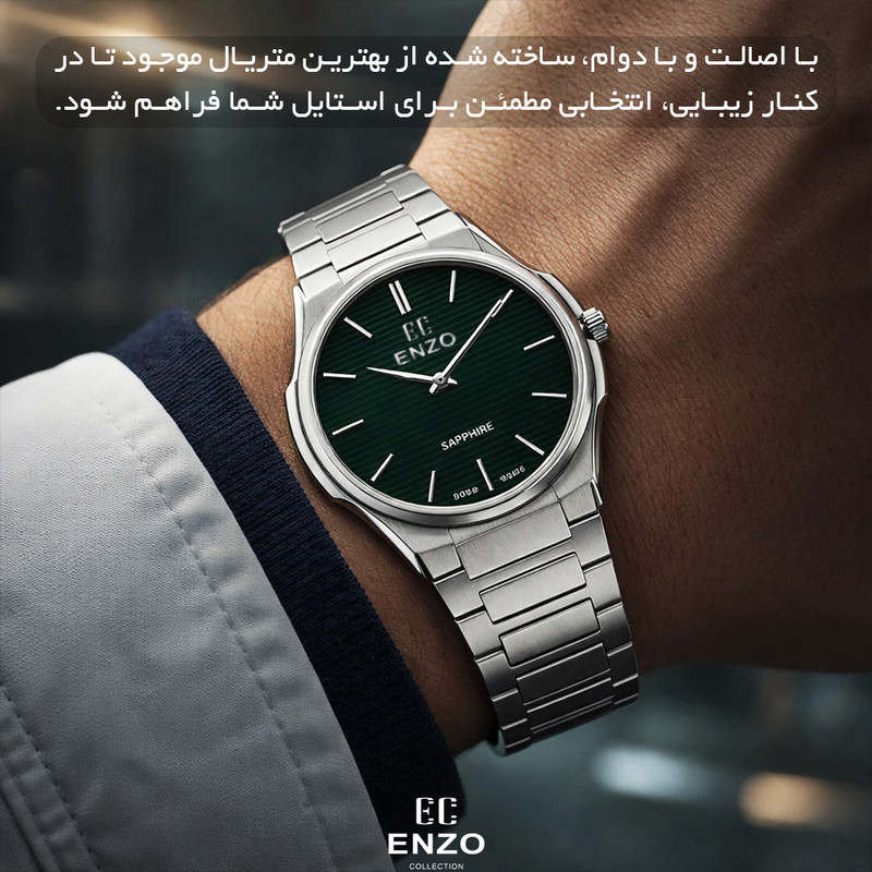 ساعت مچی عقربه‌ای کوارتز مردانه انزو استیل خاص - تصویر 5