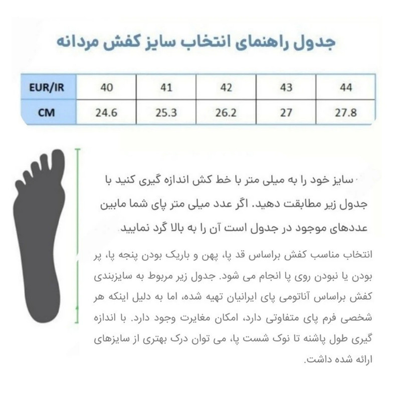 نیم‌بوت مردانه پاتن چرم طبیعی گاوی/بزی، مدل FL77، زیپ داخلی - تصویر 3