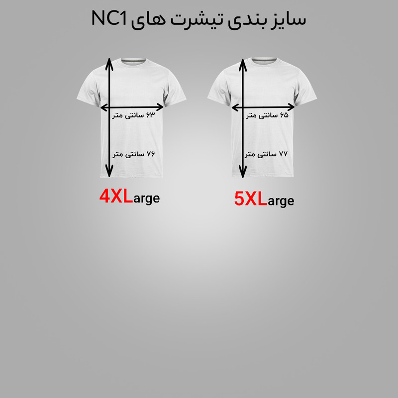 تی‌شرت مردانه سفید مدل پنجه کد 0612 پنبه - تصویر 4