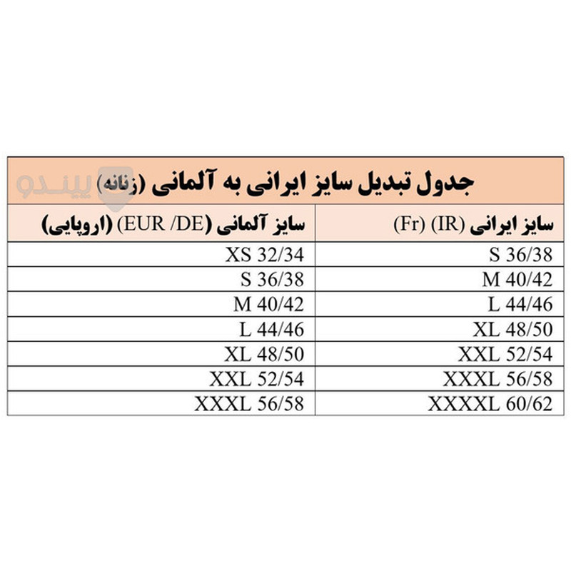 تونیک آستین تا روی شانه زنانه اسمارا مدل ۷۸۵۶۹ - تصویر 3