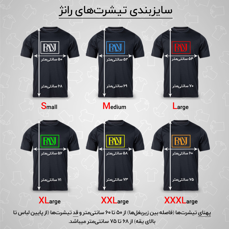 تی‌شرت مردانه رانژ سرمه‌ای آستین کوتاه مدل 211-23RA06 - تصویر 5
