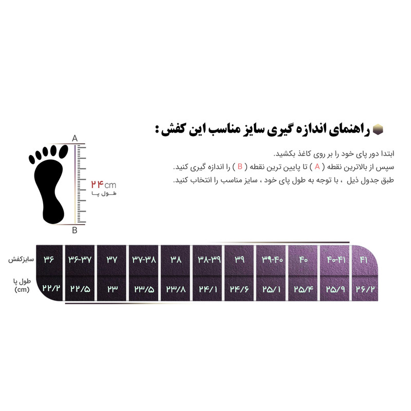کفش پیاده‌روی زنانه هامون مدل 682 - تصویر 9
