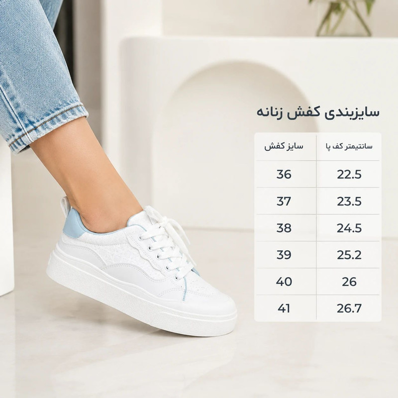 کفش روزمره زنانه کروماکی با طراحی لژدار و جذاب - تصویر 6