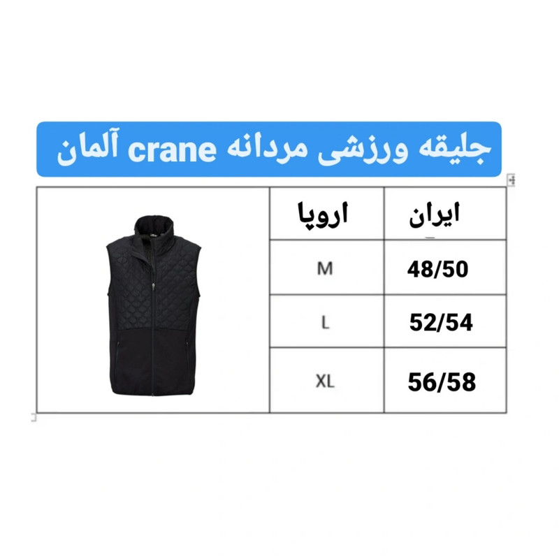 جلیقه ورزشی مردانه کرین طرح خاص و مقاوم - تصویر 4