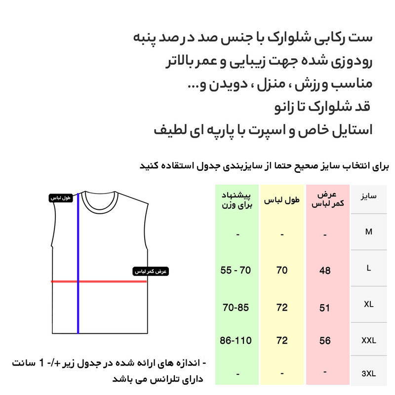 ست تاپ کلاه‌دار و شلوارک مردانه مدل ۱۴۰۳ پنبه یک‌رو - تصویر 11