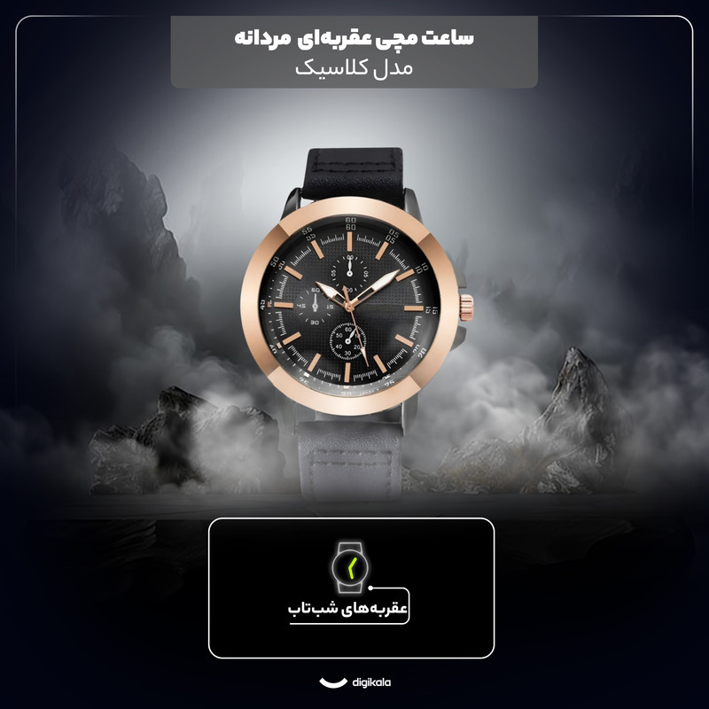 ساعت مچی مردانه کلاسیک کوارتز بند چرم کد ۴ رزگلد - تصویر 4