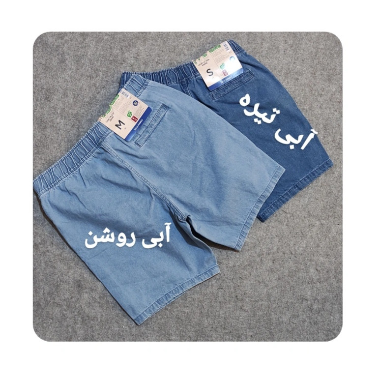 شلوارک مردانه لیورجی مدل LI 21346249 - تصویر 7