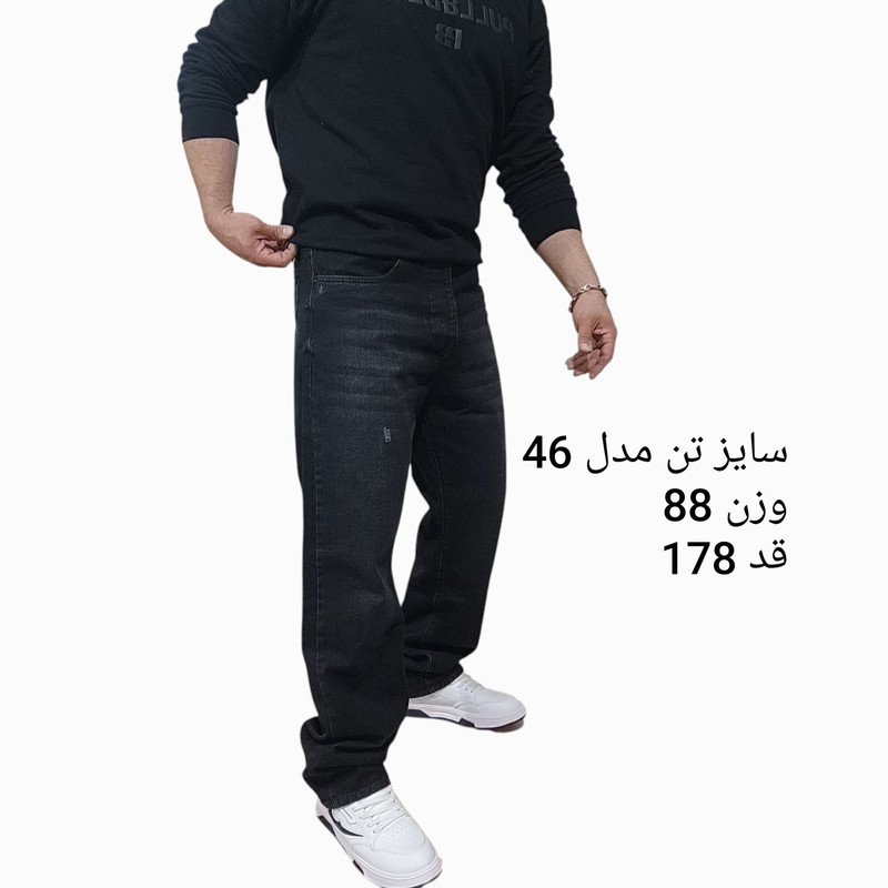 شلوار جین نیم‌بگ مردانه مدل n.m46_54 قد زیر مچ - تصویر 11