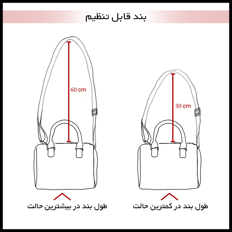 کیف رودوشی مدل G1910-1 طراحی شیک و دوخت دقیق - تصویر 16