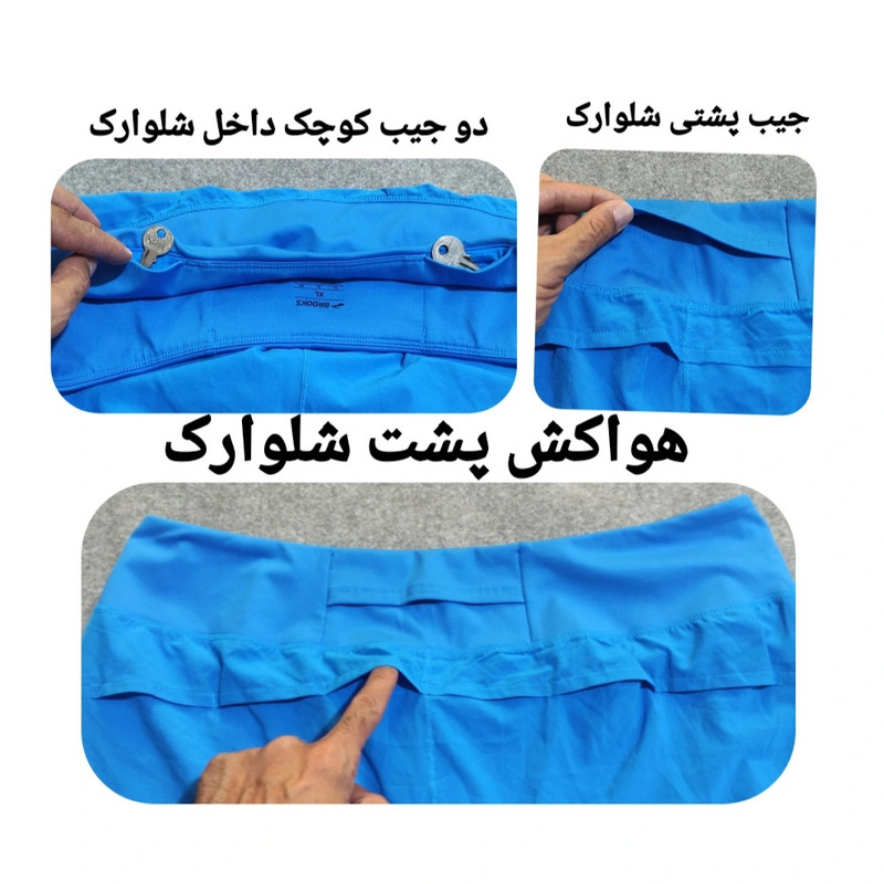 شلوارک ورزشی مردانه مدل بروکس با کیفیت بالا - تصویر 6