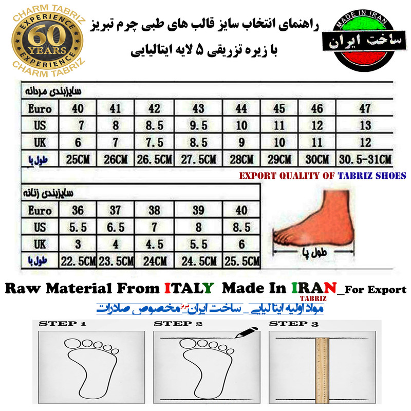 کفش طبی مردانه چرم تبریز مدل آکسفورد چهار فصل - تصویر 27